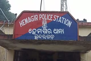 miscreants rape attempt to minor girl in hemagiri ps of sundergada