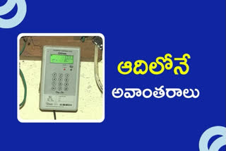electricity Pre Paid Meters