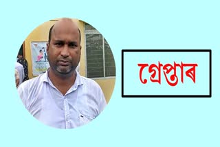 vaccine coupon seller of barpeta civil hospital arrested