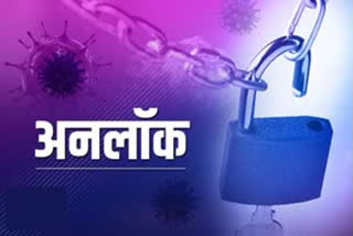 Decision will be taken on Unlock 6 in Bihar