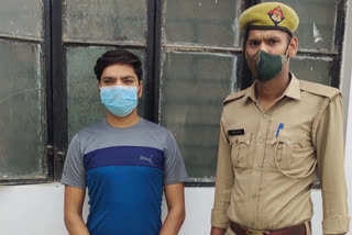 Accused of harassing woman arrested_vis_up_noida_upur10010