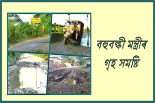 poor condition of road at dharmapur