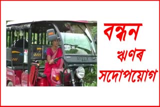 sinu rabha a woman from rangapara sets example of self reliance by driving e rickshaw