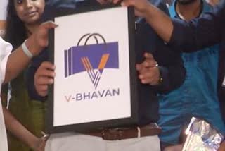 kerala merchants enters e-commerce  V-Bhavan App  വി -ഭവൻ ആപ്പ്  കേരള വ്യാപാരി വ്യാവസായ ഏകോപന സമിതി