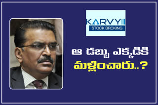 karvy chairman police custody