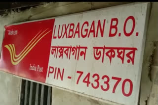 Luxbagan Post Office in Sundarban Gosaba is in a Poor Condition