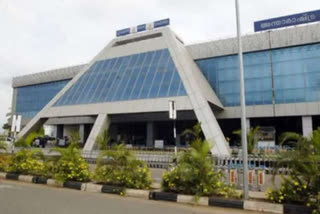 Kozhikode International Airport