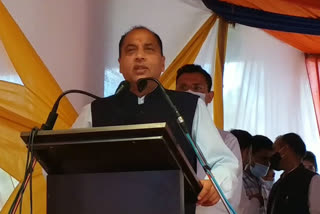 Chief Minister Jairam Thakur News मुख्यमंत्री जयराम ठाकुर न्यूज