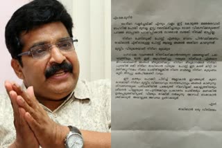 life threaten letter against MK Muneer  MK Muneer on taliban dissent facebook posts  എം.കെ മുനീറിന് ഭീഷണിക്കത്ത്  താലിബാനെതിരായ ഫെയ്‌സ്‌ബുക്ക് പിൻവലിക്കണം  മുസ്ലിം ലീഗ് നേതാവ് എം.കെ മുനീര്‍  Muslim League leader MK Muneer  സിറ്റി പൊലീസ് കമ്മീഷണർ കോഴിക്കോട്  City Police Commissioner Kozhikode