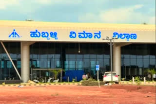 Hubli Airport