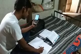 online study in hamirpur