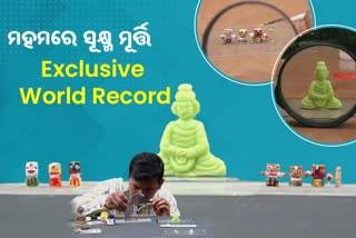 rakesh kumar patra of jajpur made a exclusive world record by making micro wax statue