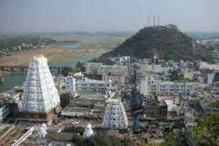 SRIKALAHASTI