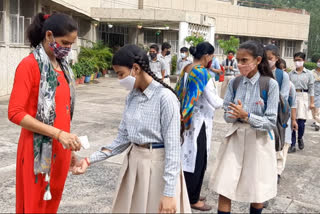 Haryana School Reopen
