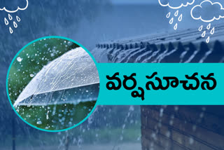 telangana-weather-report-for-coming-two-days