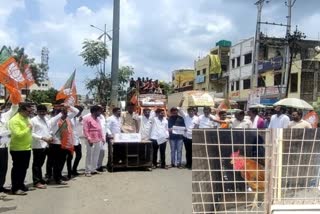 protest against narayan rane arrest Ardhapur