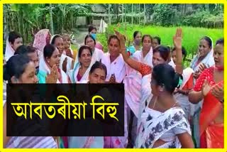 lakhimpur women bihu dance