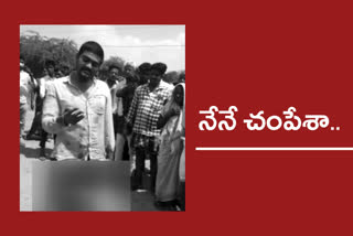 PRAKASAM MURDER