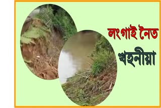 river errison at longai river in karimganj