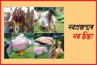 exceptional-efforts-of-a-group-of-teenagers-to-preserve-the-mukha-silpa-etv-bharat-assam-news