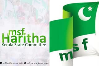 ഹരിത വിവാദം  എംഎസ്എഫ്  ഹരിത  muslim league succeeds in solving haritha controversy  muslim league  haritha  haritha controversy  MSF  മുസ്ലിം ലീഗ്