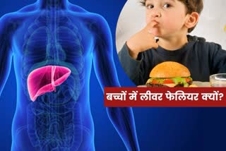 children-liver-failure-reason-and-precautions