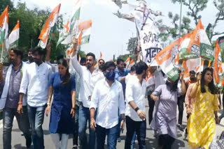 यूथ कांग्रेस का प्रदर्शन, Youth Congress protests