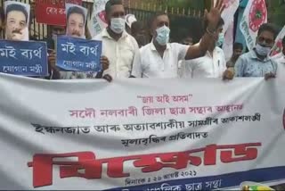 aasu opts for protest against price hike in state