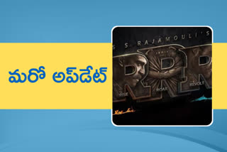 rrr movie updates