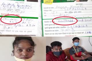 girl-was-given-two-different-corona-vaccine-in-simdega-sadar-hospital