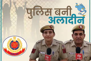 दिल्ली पुलिस ने गुमशुदा बच्चों को ढूंढा