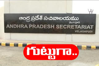 ap government high alert on government information