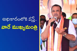 Komatireddy Venkat Reddy