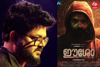 ഫിലിം ചേംബർ പ്രതികരണം വാർത്ത  ഫിലിം ചേംബർ നാദിർഷ വാർത്ത  ഫിലിം ചേംബർ ഈശോ സിനിമ ടൈറ്റിൽ വാർത്ത  ഫിലിം ചേംബർ കേരള സിനിമ വാർത്ത  ജയസൂര്യ നാദിര്‍ഷ ഈശോ വാർത്ത  നാദിര്‍ഷ വിവാദം ഈശോ പേര് വാർത്ത  eesho movie title news  eesho movie kerala film chamber news latest  kerala film chamber nadirshah news  nadirshah eesho controversy news  film not registered eesho film chamber news