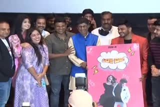 puneeth rajkumar released old monk film trailer