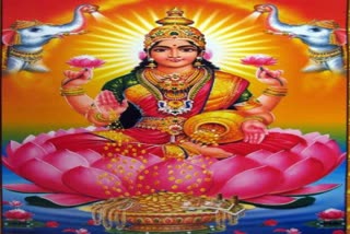 maa lakshmi