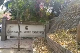 JNU एडमिशन के लिए आवेदन की आखिरी तारीख बढ़ी