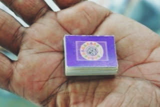 Rare Qur'an smaller than a matchbox is up for auction