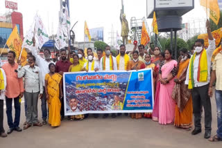 TDP PROTEST