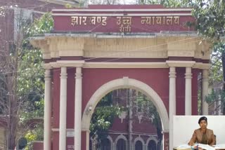 jharkhand high court