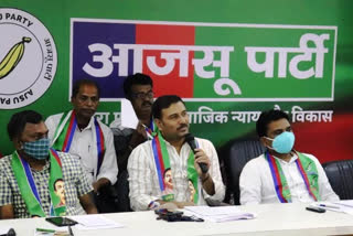 AJSU party will held conferences in all blocks in jharkhand