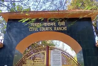 civil court ranchi