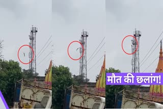 man-jumped-from-mobile-tower