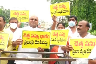 TDP PROTEST