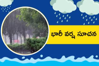 WEATHER REPORT: బంగాళాఖాతంలో ఉపరితల ఆవర్తనం.. రానున్న 3 రోజుల్లో భారీ వర్షాలు!