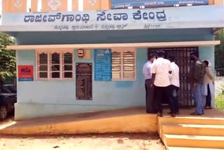 ಬೀಗ ಮುರಿದು ಕೆನರಾ ಬ್ಯಾಂಕ್​ಗೆ ಕನ್ನ