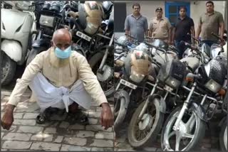 Panipat 62-year-old bike thief arrested