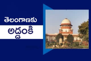 Krishna Tribunal: 'కృష్ణా ట్రైబ్యునల్‌'పై సుప్రీంలో వేసిన తెలంగాణ పిటిషన్‌ 'విత్‌డ్రా'కు అడ్డంకి