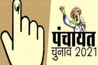 Panchayt Elections