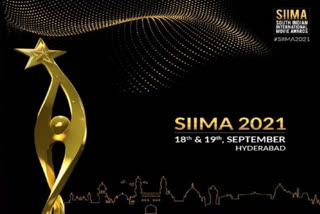 siima